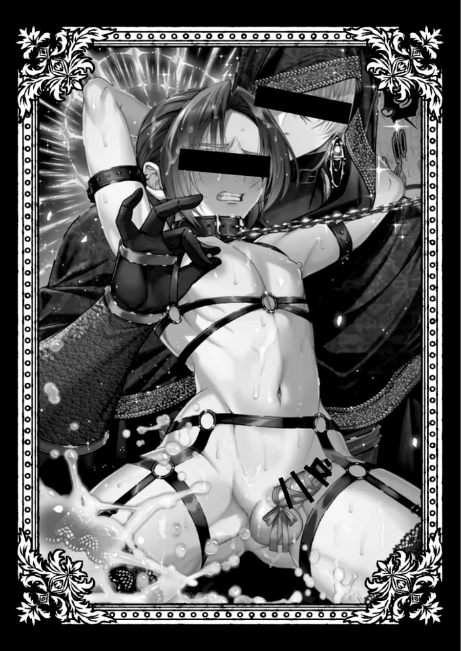 เมื่อท่านดยุคถูกNTR เรื่องราวการลงทัณฑ์คุณชายผู้หยิ่งผยอง จนกว่าจะยอมรับความพ่ายแพ้