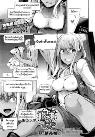 เมื่อผมกลายร่างเป็นหญิง [Ohkami Ryosuke] TS Ryuugaku-ki (COMIC Unreal 2015-10 Vol. 57)