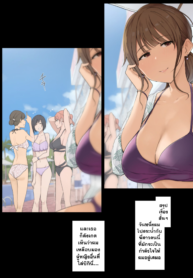 เมื่อผมโดนพี่สาวแสนหวานเคี่ยวจนแห้ง [Wakamatsu] Fudan wa Amaama na Onee-san ni Kintama Karappo ni Naru made Oshioki sareru Hanashi
