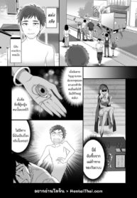 เมื่อผมไปสู่ที่ชอบที่ชอบ | [Hyoui Lover (Hyoui Suki no Hito, Takahashi Shijimi)] Running no JD no Jinsei o Nikutai goto Nottoru Hanashi