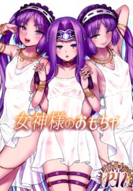 เมื่อผู้ชายเป็นฝ่ายรับ | (C96) [Circle Shakunetsu (Sabaku)] Megami-sama no Omocha (Fate/Grand Order) (2)