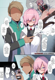 เมื่อพักนี้รุ่นพี่ไม่ค่อยได้ใส่ใจมาชจัง [Arimura Daikon] Saikin Senpai ni Kamatte moraete inai Kouhai Nasubi-chan (Fate/Grand Order)