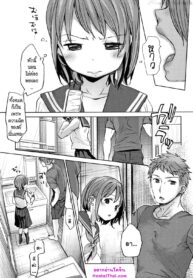 เมื่อพ่อแม่ไม่อยู่ | [Okada Kou] Oya no Inuma no Sentaku | While our parents are away (Shishunki no Kokoro)