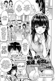 เมื่อรักแรก โดนเพื่อนคาบ ไปแดก – [H9] Kanojo ni Kokuhaku Suru Mae ni Tomodachi ni Nakadashi Sareta