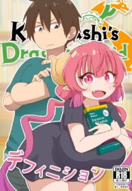 เมื่อสงสัย จึงใคร่รู้ | [GreatM8] Definition (Miss Kobayashi’s Dragon Maid S)