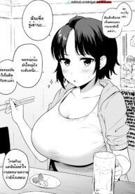 เมื่อเพื่อนนมใหญ่จนร่องนมติด [Yue] Tanima ga Tsunagaru kurai Chichi ga Dekai Onna Tomodachi