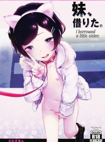 เมื่อเพื่อนผมให้ยืมสัตว์เลี้ยง (C91) [Mothman (Henreader)] Imouto, Karita | I borrowed a little sister