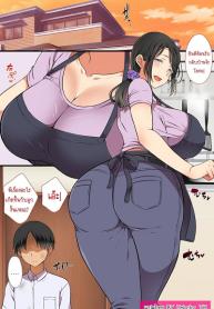 เมื่อแม่กลายเป็นเพื่อนร่วมชั้น! [Maron] Hitozuma ga Classmate ni!