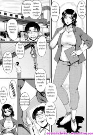 เมื่อแม่ของผมกลายเป็นจิ๋มกระป๋อง | [SINK] Inmon ~Kaa-san wa Onahole~ Sono | My Mom Is An Onahole