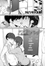 เมื่อได้กลับมาเป็นรุ่นพี่-รุ่นน้องกันอีกครั้ง [Spiritus Tarou] Senpai Refrain (2)