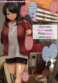เย็ดนมน้องสาวหลังเลิกชมรม | [Irojikake Matome Blog (Hanpatsu Zokusei)] Bukatsu Kara Kaettekita Imouto ni Paizuri Shite Morau Hanashi