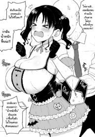 เย็ดลงโทษไอดอลใต้ดินนมยาน [Yue] Halloween Live de Yarakashita Chounyuu Chika Idol-chan ni Oshioki Sex