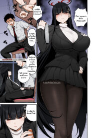 เย็ดเอาลูกกู้โลก [Minamino Sazan] Rio Short Manga (Blue Archive) [Colorized]
