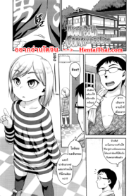 เย็ดโลลิผมบลอนด์ [Chiguchi Miri] Konyoku Communication | Mixed Bath Communication (COMIC LO 2016-01)