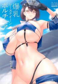 เรซควีนบัลติมอร์ [Kaki no Tane (Summer)] Bakunyuu Race Queen Baltimore (Azur Lane)