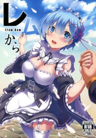 เรมกับลัทธิแม่มด (C91) [Once Only (Nekoi Hikaru)] Rem Kara (Re:Zero kara Hajimeru Isekai Seikatsu) (3)