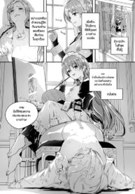 เรย์กะราชินีผู้ยิ่งใหญ๋ของฉัน [Gustav] Reika wa Karei na Boku no Jouou | Reika is a my splendid Queen