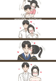 เราจะเติบโตไปด้วยกัน | [Namhom] You & I