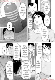 เราทั้งคู่ก็เหมือนกัน | [Takasugi Kou] Otagaisama | We’re Both the Same