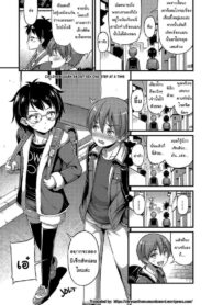 เรามาลองมีอะไรกันไหม [Noise] Kodomo no Ecchi wa Ippo Zutsu | Children Learn About Sex One Step at a Time (Oppai, Futomomo, Sokoni Short Pants)