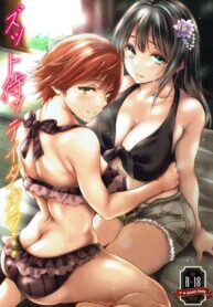 เรารอมานานเเล้วค่ะ (C93) [Santonana (Satou Tomoyuki)] Zutto Matte Ita Kara… | We’ve been waiting so long… (THE IDOLM@STER CINDERELLA GIRLS)