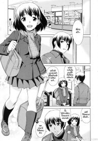 เรารักกันไม่ได้ [Shinogi A-Suke] Fuzoroi no Puzzle _ Unfitting Puzzle (2)
