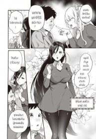 เริ่มต้นไม่สวย [Yamaimo tokoro] Queen Bee gakuen