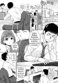 เรียนรู้งานจากรุ่นพี่ [Itaba Hiroshi] Shinjin kensyuu