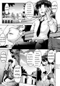 เรียนรู้จากหนังสือ [Yaminabe] Yuganda Ganbou | Corrupted Desire (Loliota) (2)