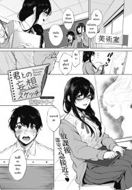 เรียนวาดรูปกับรุ่นพี่ [Miyabe Kiwi] Kimi to no Mousou Sketch (2)