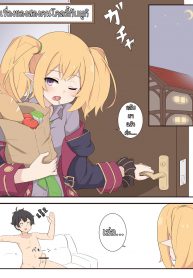 เรื่องของสองคน โคลอี้กับยูกิ [Fizz] Kuroe to Otomari Ecchi Suru Ohanashi Overnight Sex With Chloe Story (Princess Connect! ReDive) (2)