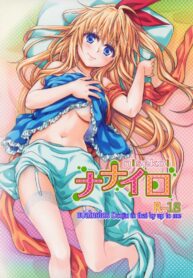 เรื่องจริงหรือเพ้อฝัน (C88) [Takumi na Muchi (Takumi na Muchi)] Nanairo (Nisekoi)