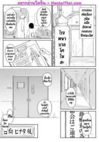 เรื่องที่ฉันไม่รู้ในวัยเด็ก [Blue Syndrome (Yuasa)] Ninja Izonshou Vol. 3 | Ninja Dependence Vol. 3 (Naruto)
