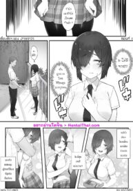 เรื่องรักๆ ของฮาเซกาว่า | [Nigiri Usagi] InCha no Atashi ni Haru ga Kita Zoku | Love life as a loner finally blossoming!? (2)