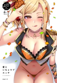 เรื่องรักๆของไอจัง[liz project (Miyamoto Liz)] Ai to Icha Love Ecchi