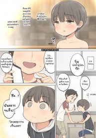 เรื่องราวของผมและพี่สาวที่อยู่ในบ่อน้ำพุร้อนแบบรวม [Higuma-ya (Nora Higuma)] Konyoku Onsen de Toshiue no Onee-san ni Ippai Shasei Sasete Morau Hanashi Story of how I came a lot with an older oneesan a (2)