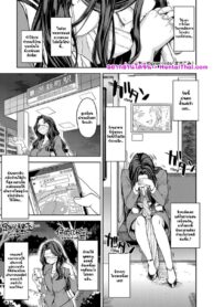 เรื่องราวความรักของมากิและโคมิจัง | [Ayane] Makikomi (Towako Kyuu)