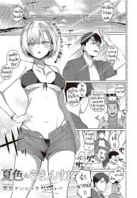 เรื่องราวความรักในฤดูร้อน [Kurihara Kenshirou] Natsuiro★Romance!! Summer-Colored★Romance!!