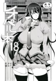 เรื่องราวที่ฮิตากิหนีไม่พ้นมือมาร | (C81) [Dorepooru (Leopard)] Leopard Hon 18 | Leopard Book 18 (Bakemonogatari)