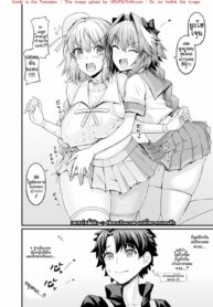 เรื่องราวแสนหรรษาของวีรชนหญิงกับแอสโทลโฟคุง | [Ankoman] Astolfo Collection