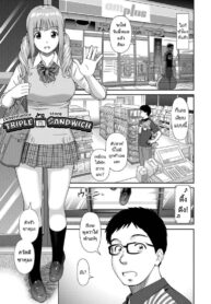 เรื่องราวในร้านสะดวกซื้อ [Mori Takuya] Yoroconveni Hasamarete I Convenience Store Triple Sandwich