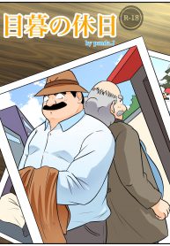เรื่องลับฉบับนักสืบ [PandaJ] Mekure no kyoujitsu (Detective Conan) (2)