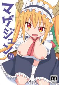 เรื่องลับๆ ที่ไม่ลับ [Circle Heron (Shiramayumi)] Magejun 40 (Kobayashi-san-chi no Maid Dragon) (2)