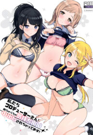 เรื่องลับๆกับโปรดิวเซอร์ | (C94) [Number2 (Takuji)] Watashitachi Producer-san ni Mechakucha Kimochiii Nakadashi Sarechattemasu! (THE iDOLM@STER: Shiny Colors) (2)