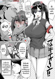 เรื่องลับๆของรุ่นพี่ที่ผมแอบชื่นชม [Hotate-chan] Hisoka ni Akogareteru Senpai no Himitsu