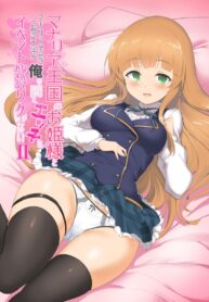 เรื่องลามกของผมกับเจ้าหญิง [Hisagoya (Momio)] There’s No Way An Ecchi Event Will Happen Between Me and the Princess of Manaria Kingdom! (Manaria Friends) (2)