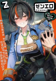 เรื่องลามกแห่งนิวเอริดู [Kakuzatou (Various)] ZenZero Icha Love Ero Goudou ZenEro (Zenless Zone Zero)