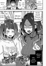 เรื่องวุ่นวายของผมกับ(พวก)เธอ [Indo Curry] Kougyaku SyurabaXX (BITCH ONLY) (2)