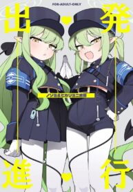 เรื่องวุ่นๆ ของเด็กแฝดรถไฟ | [Futsu-no-Tapioca-Yasan (Various)] Shuppatsu Shinkou (Blue Archive)