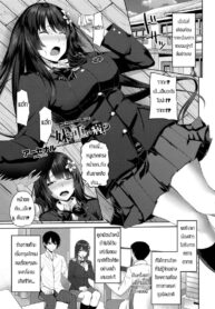 เรื่องวุ่นๆของน้องสาว [Arsenal] Imouto ha Omoi Yamai (2)